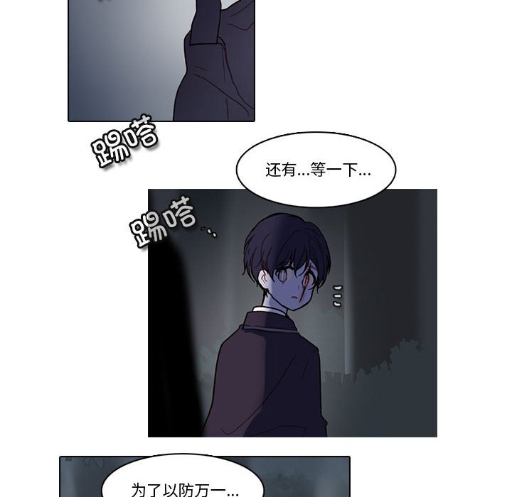 第 73 页