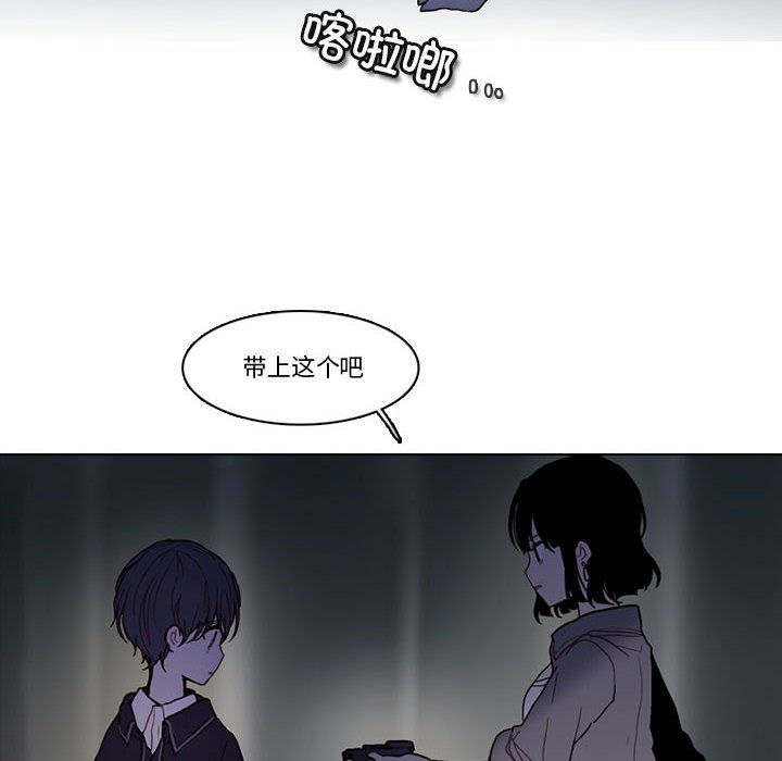 第 75 页