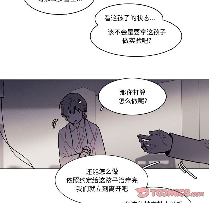 第 66 页