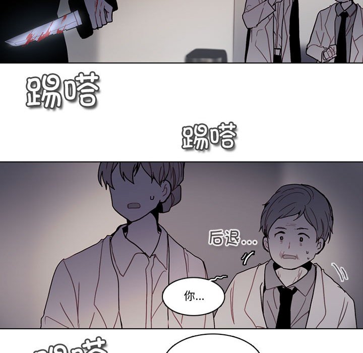 第 73 页