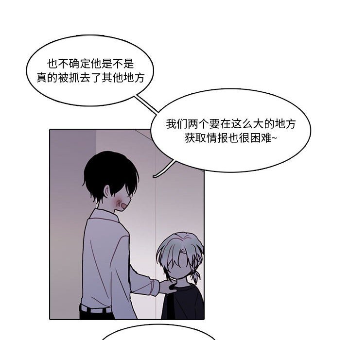 第 61 页