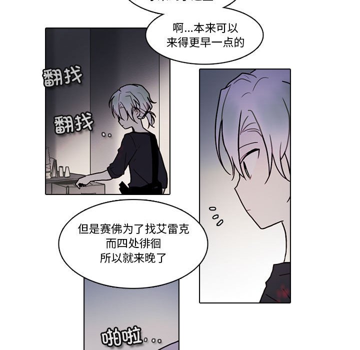 第 67 页