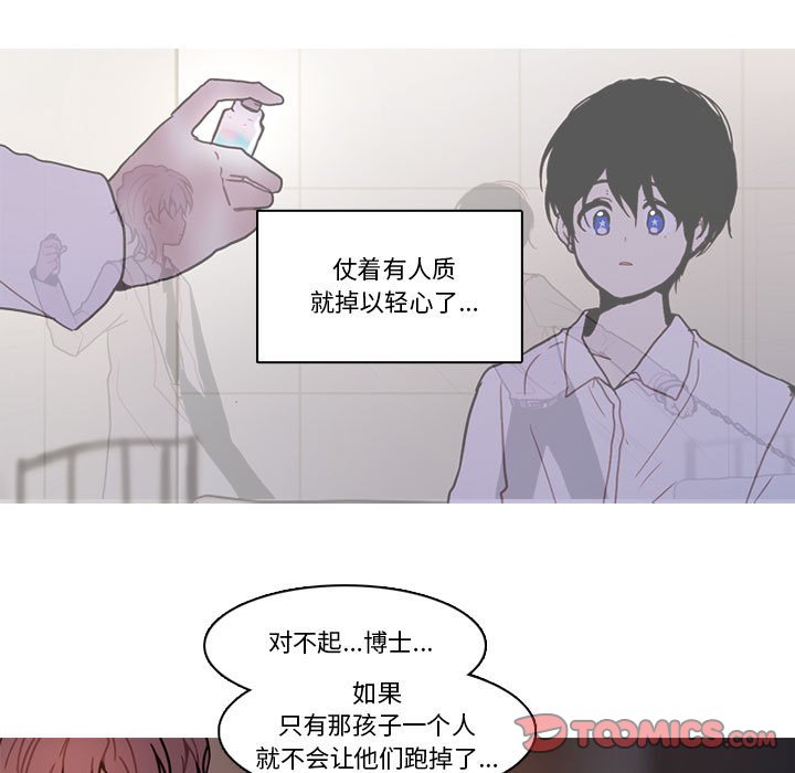 第 54 页