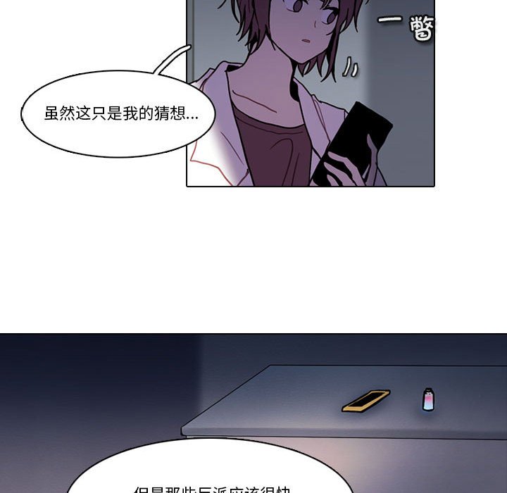 第 61 页