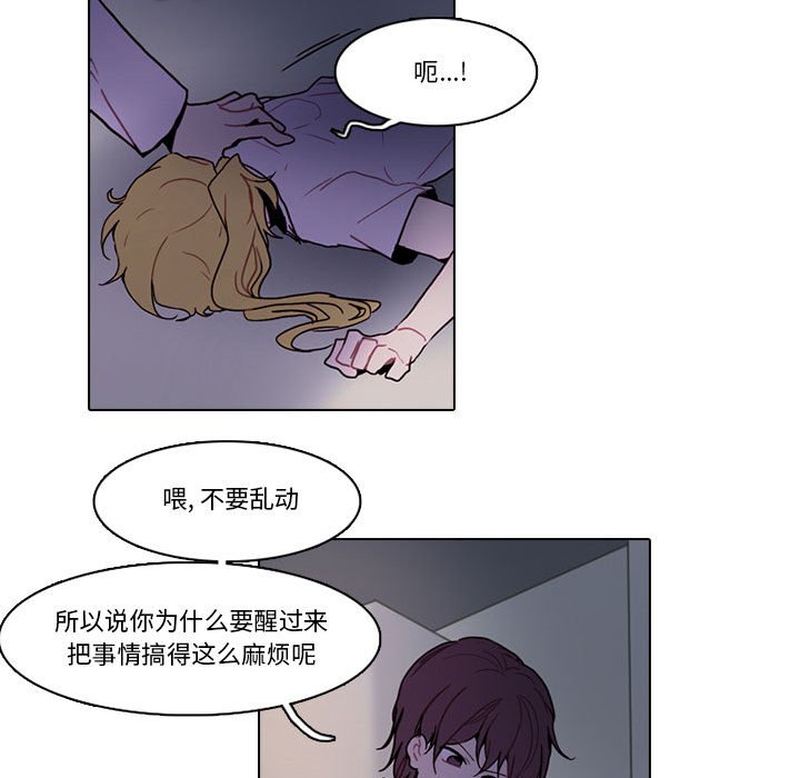 第 54 页