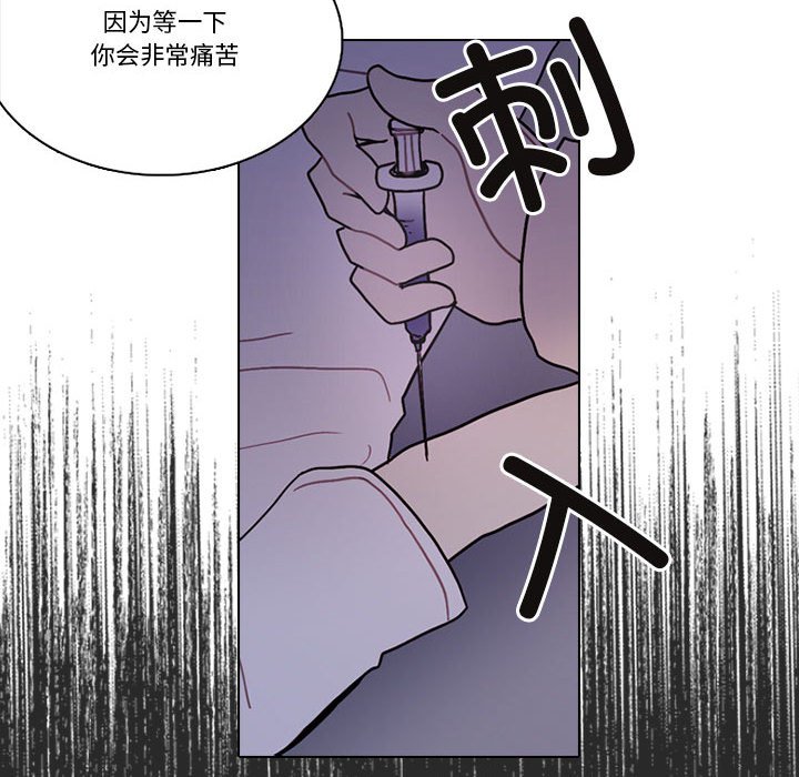 第 59 页