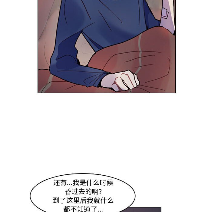 第 72 页