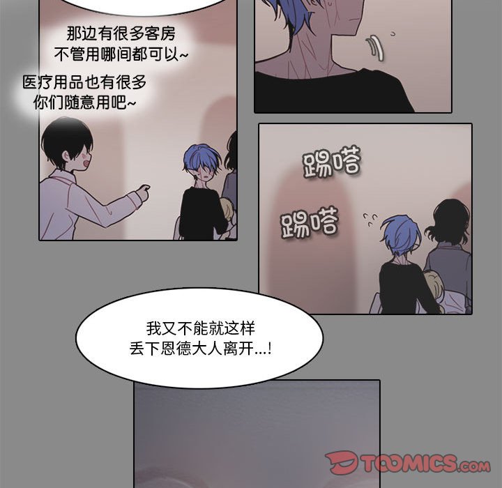 第 74 页