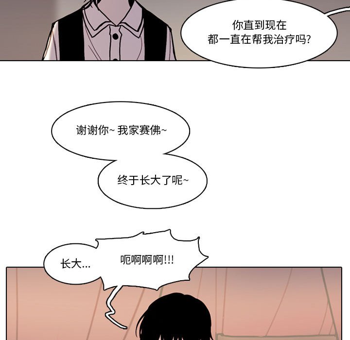 第 76 页