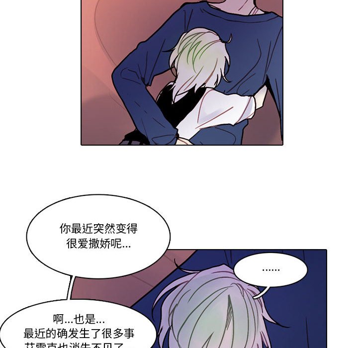 第 79 页