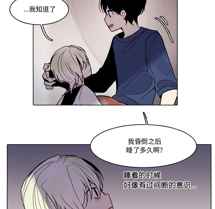 第 81 页