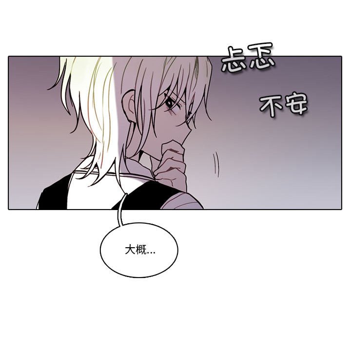 第 83 页