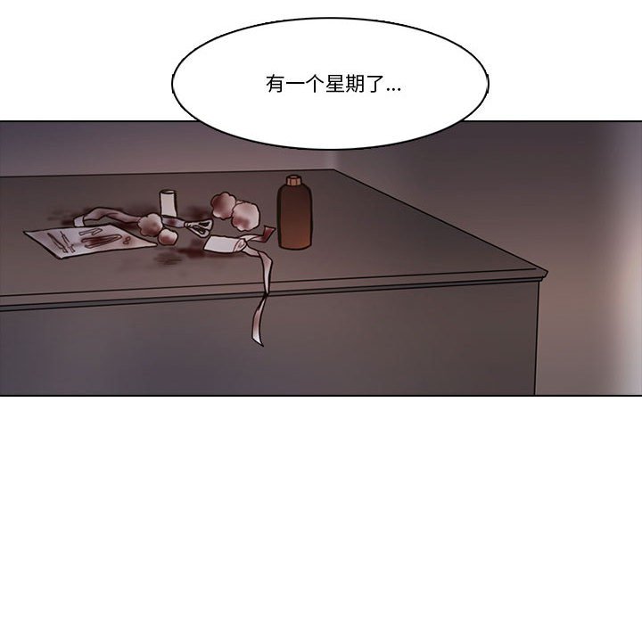 第 84 页