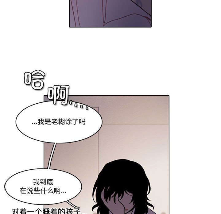 第 45 页
