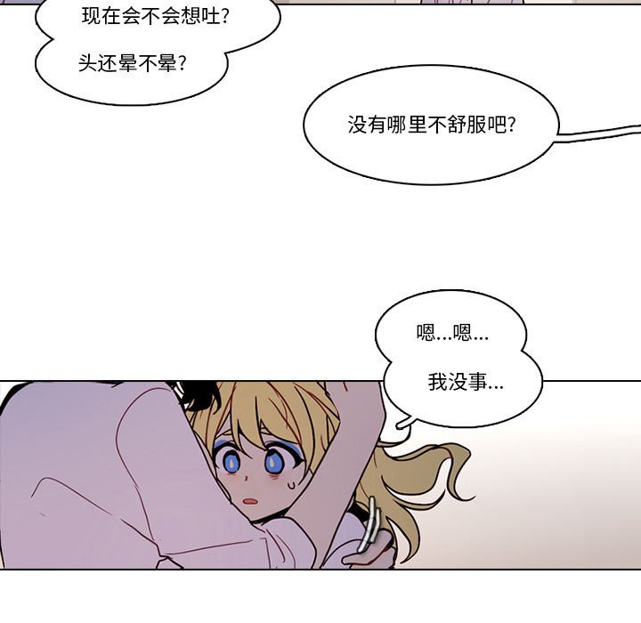 第 61 页