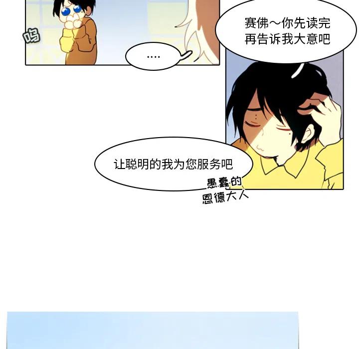 第 48 页