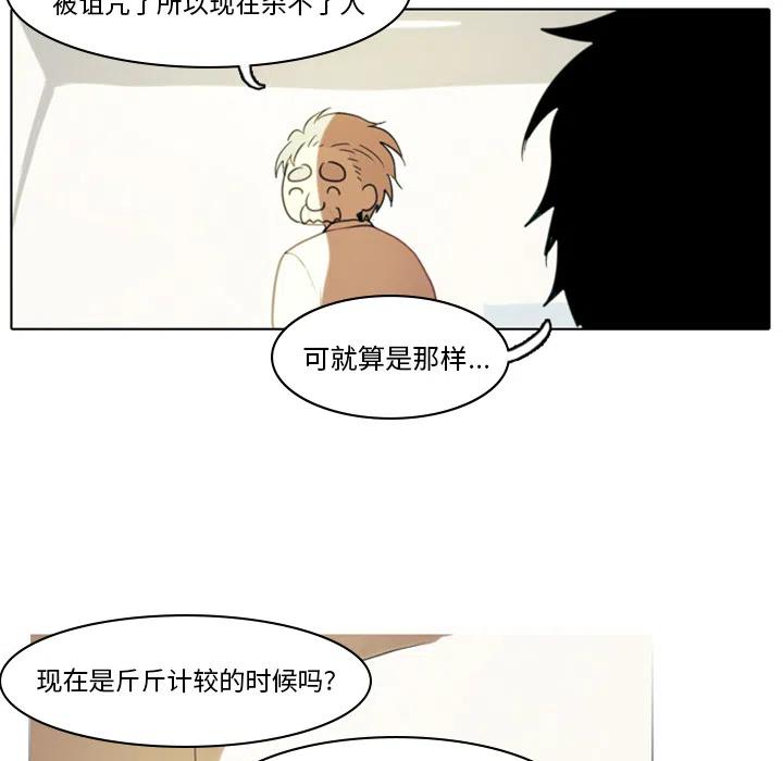 第 59 页