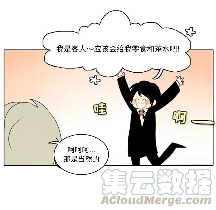 第 64 页