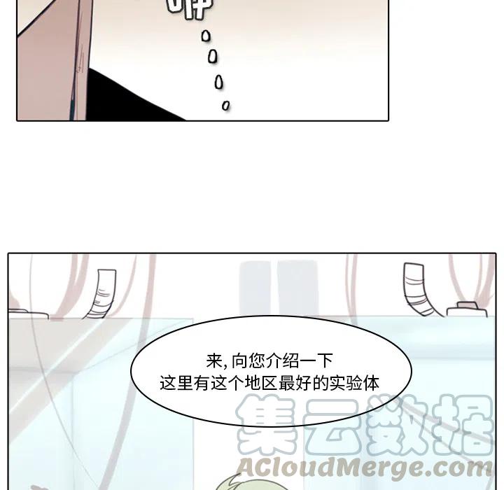 第 67 页