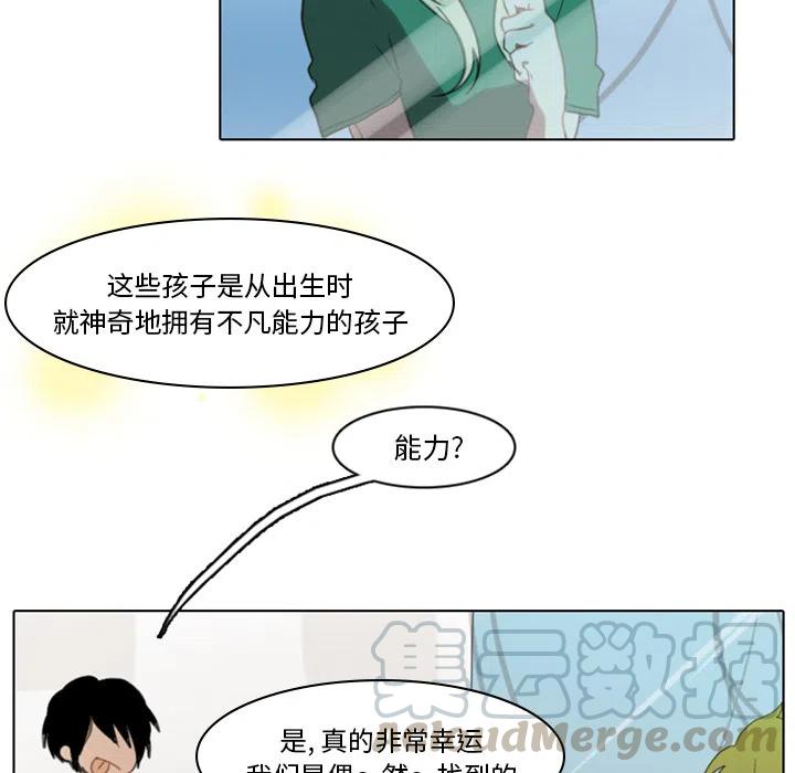 第 70 页
