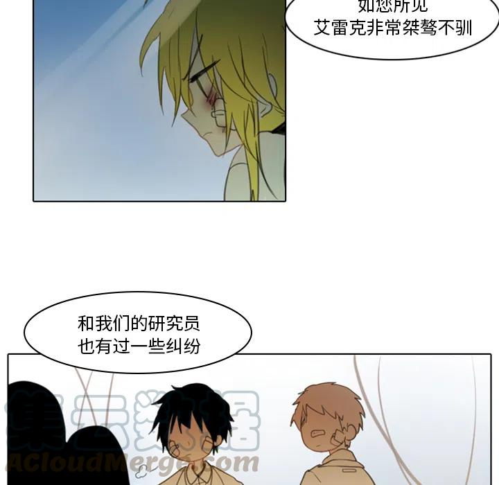 第 73 页