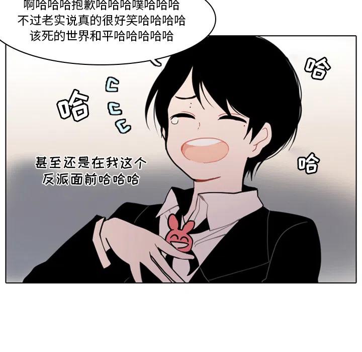 第 87 页