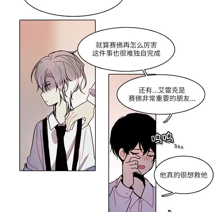 第 33 页