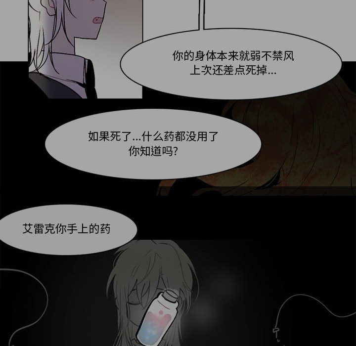 第 66 页