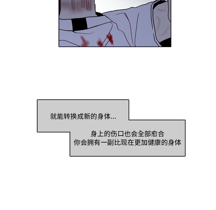 第 71 页