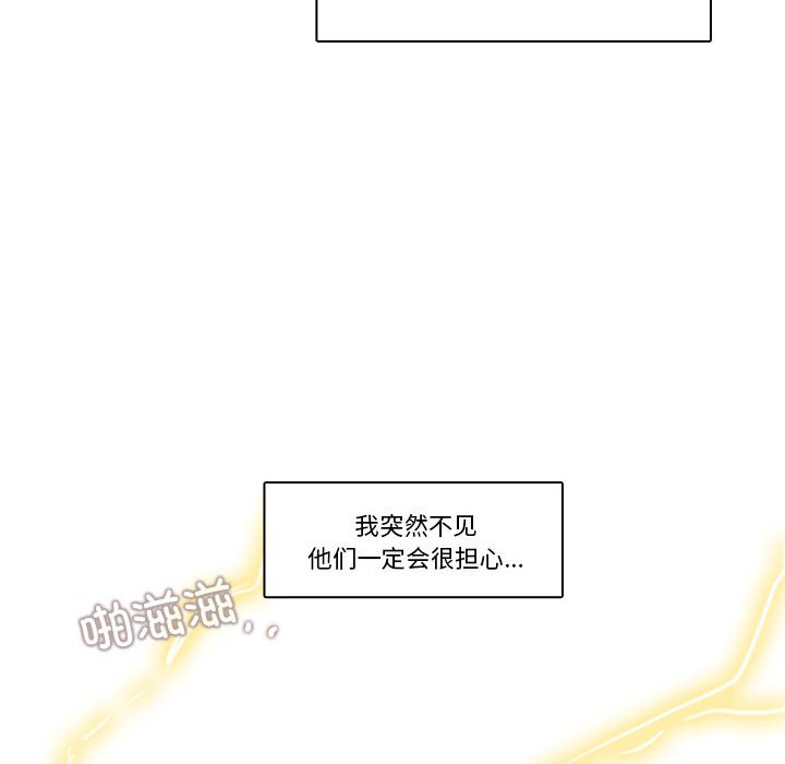 第 78 页