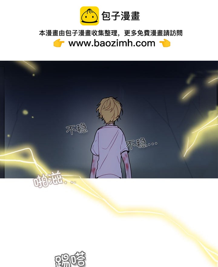 第 81 页