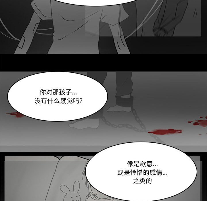 第 48 页