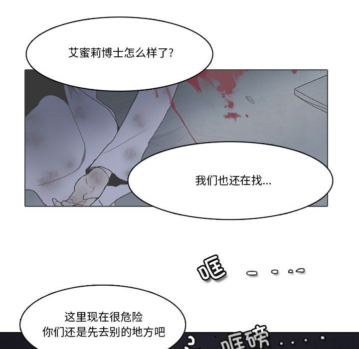 第 61 页