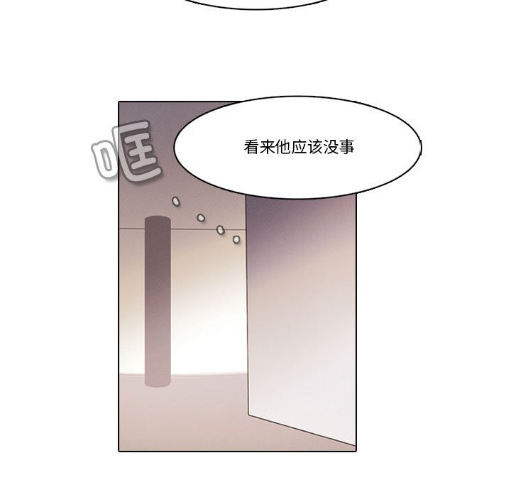 第 77 页