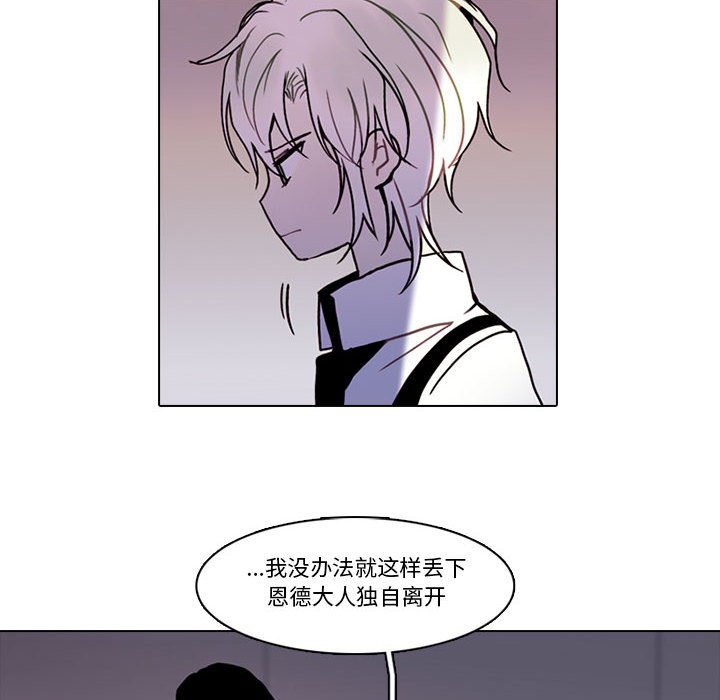 第 87 页