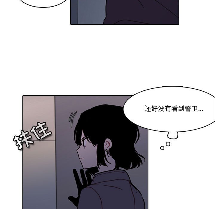 第 94 页