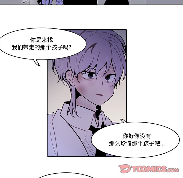 第 66 页