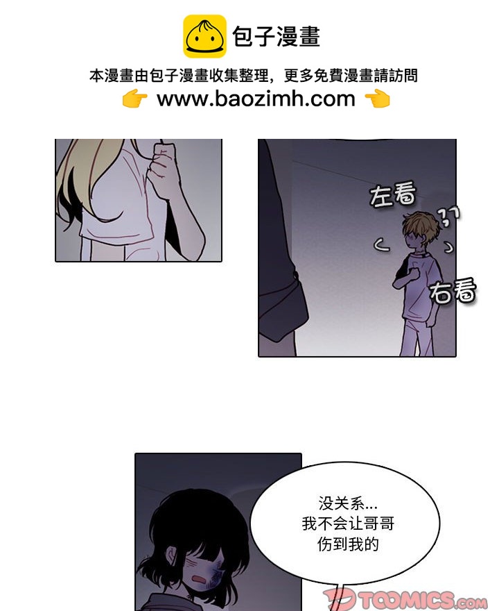 第 38 页