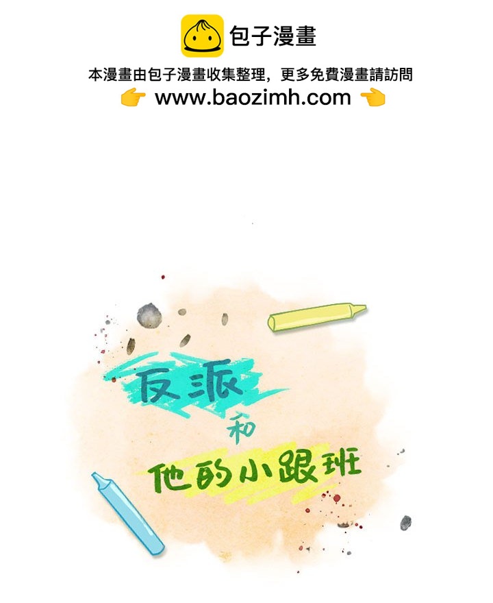 第 54 页