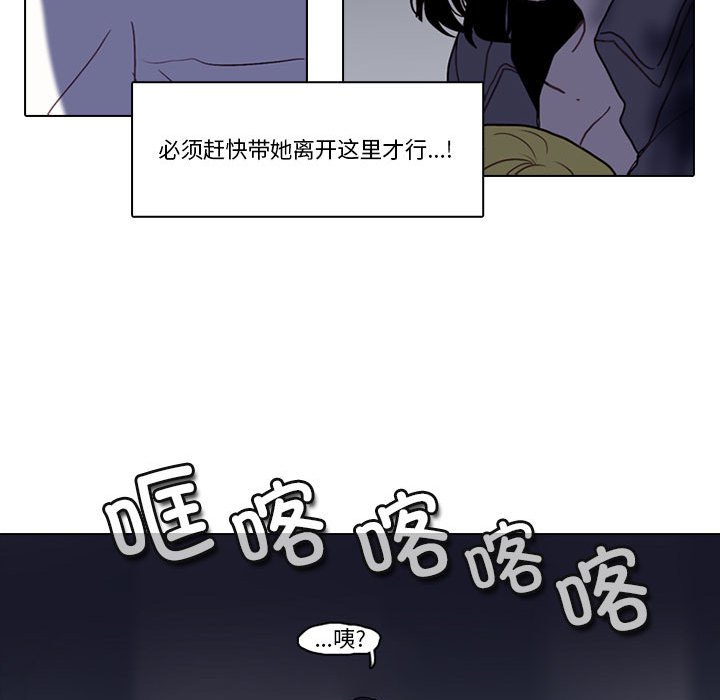 第 61 页