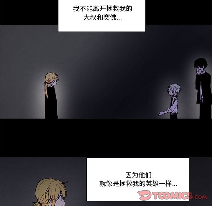 第 74 页