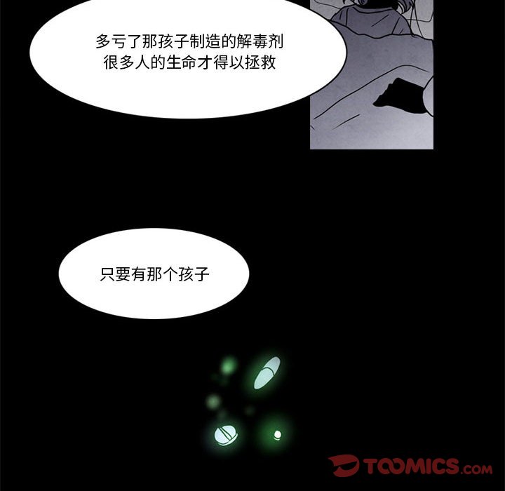 第 74 页