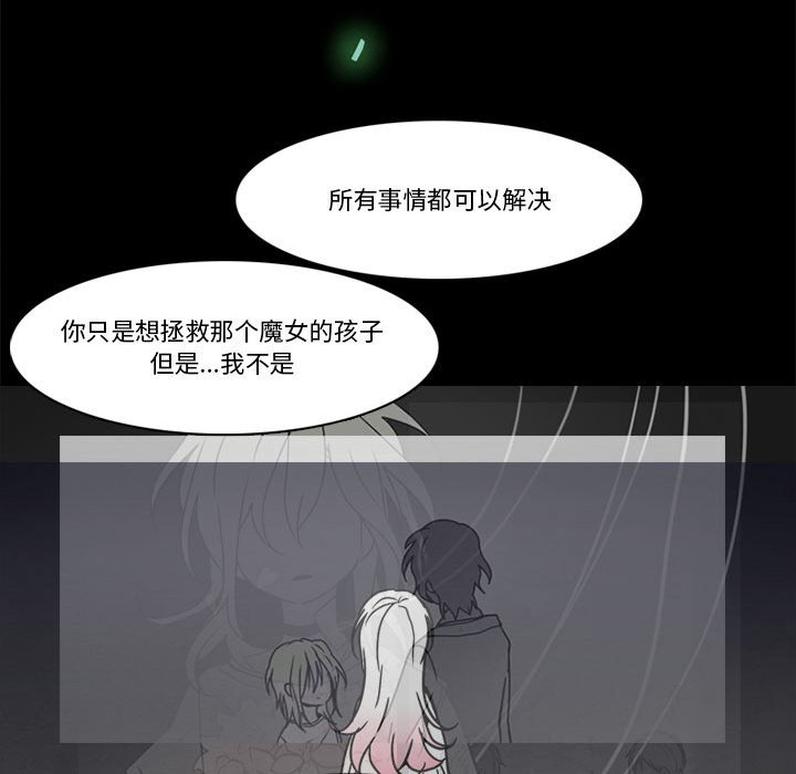 第 75 页