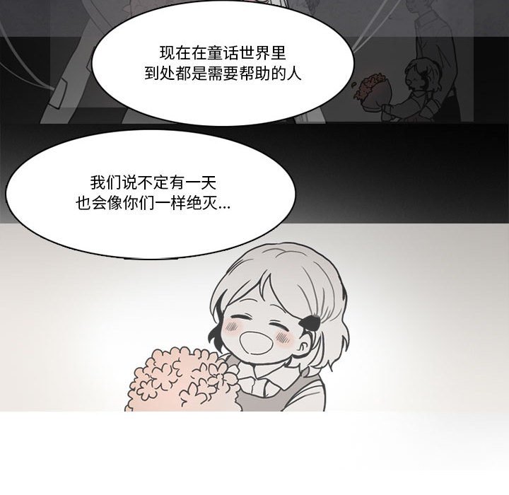 第 76 页