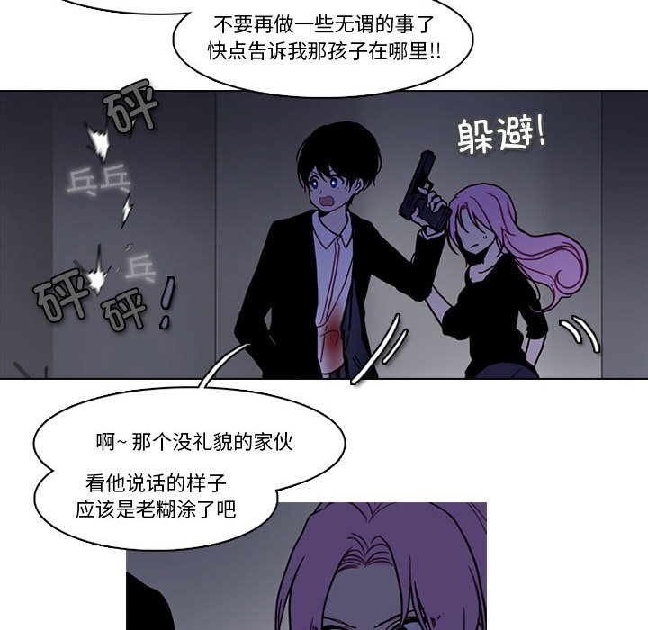 第 51 页