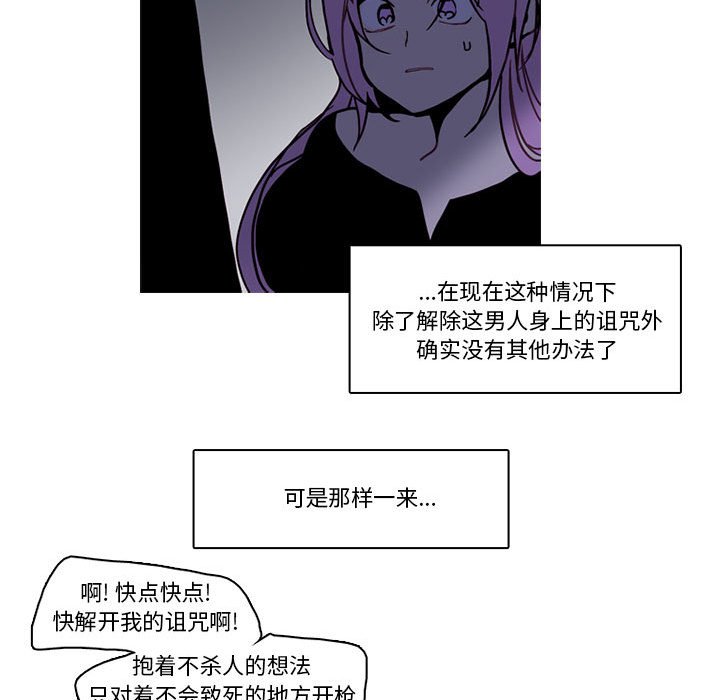 第 52 页