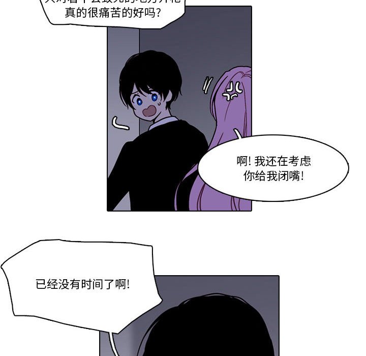 第 53 页