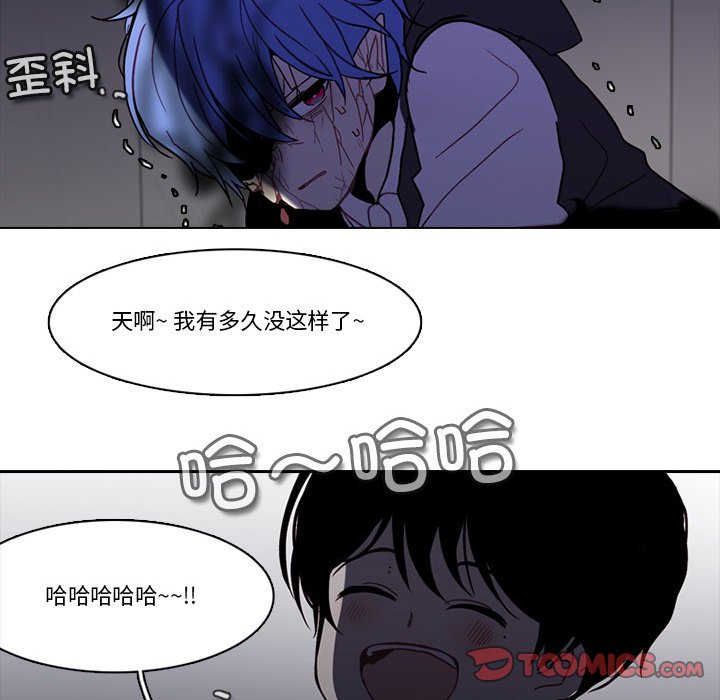 第 74 页