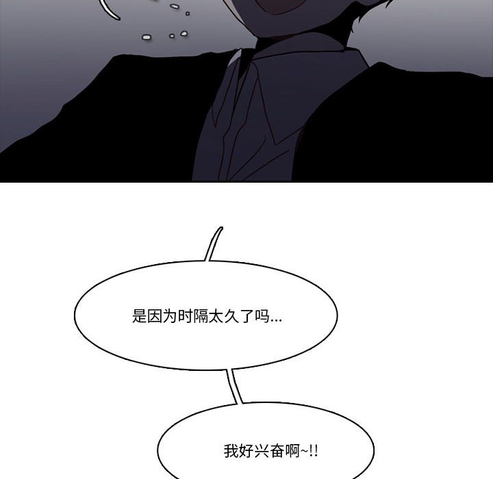 第 75 页