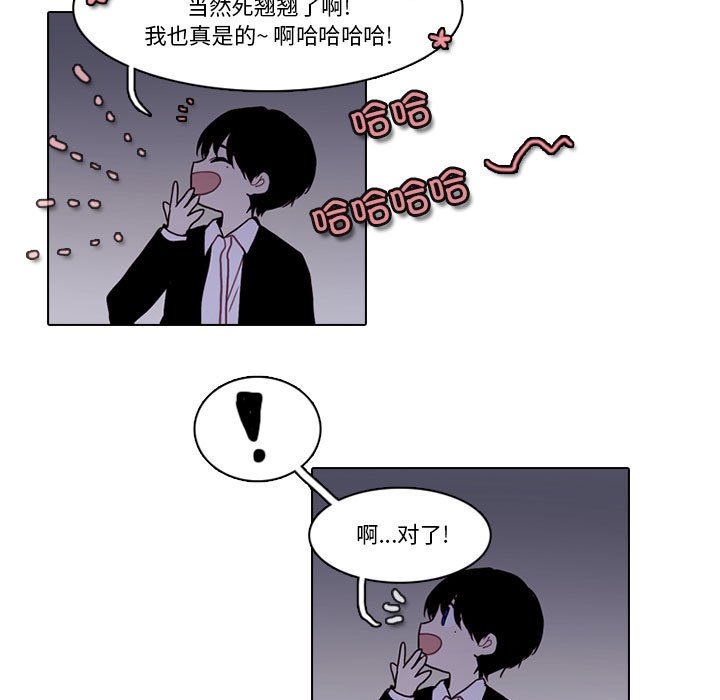 第 60 页
